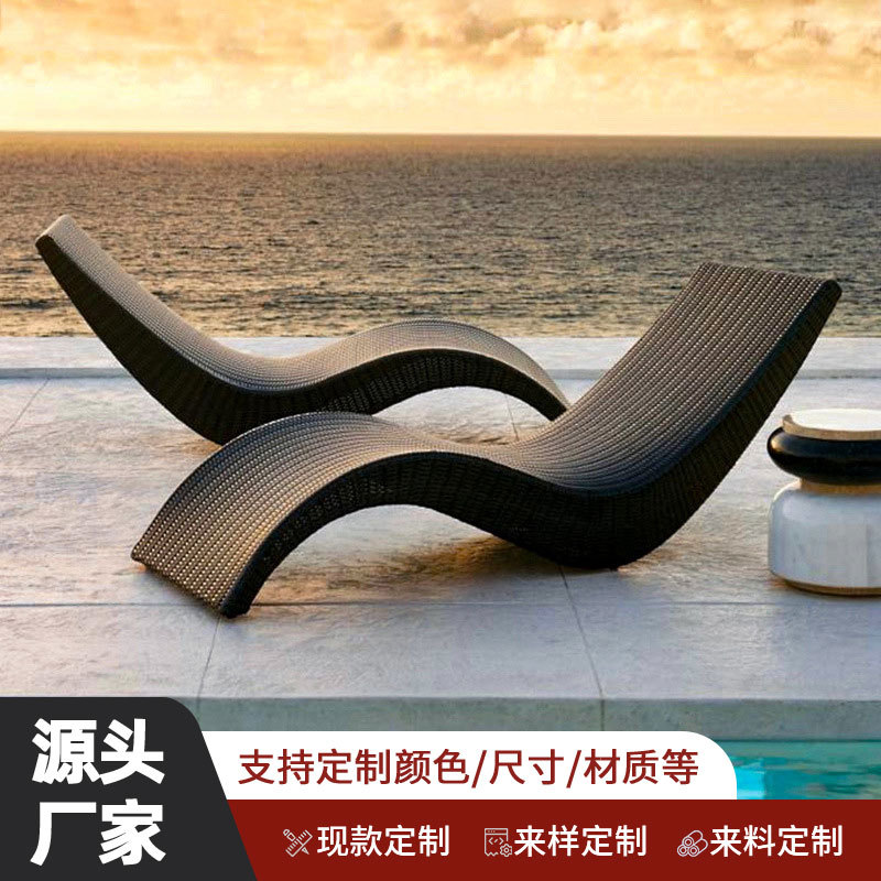 Креативный уличный ротанговый шезлонг для пляжа, бассейна, виллы, отеля, S-образный шезлонг для отдыха