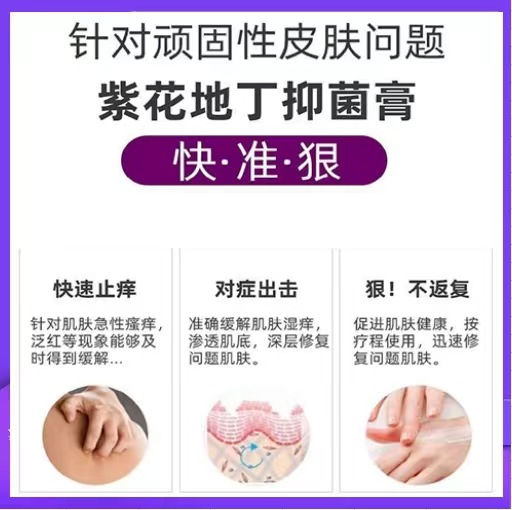 Purple Flower Ding Trial Pack