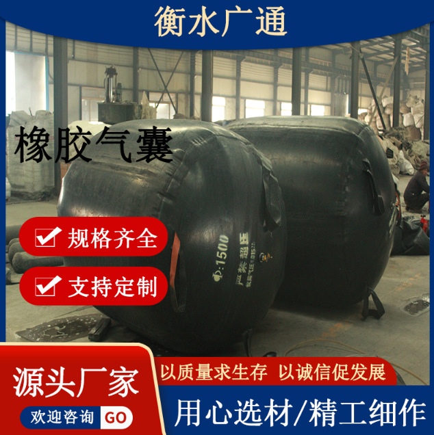 Bridge Rubber Inflatable Core Mold Round Custom Octagonal Rubber Inflatable Air Bag Rectangular Hollow Plate Beam Inflatable Air Bag