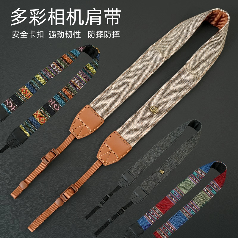 Camera Strap, Camera Lanyard, Micro Single Shoulder Strap, Retro Neck Strap, Dslr Quick-Release Shoulder Strap, Suitable for Sony