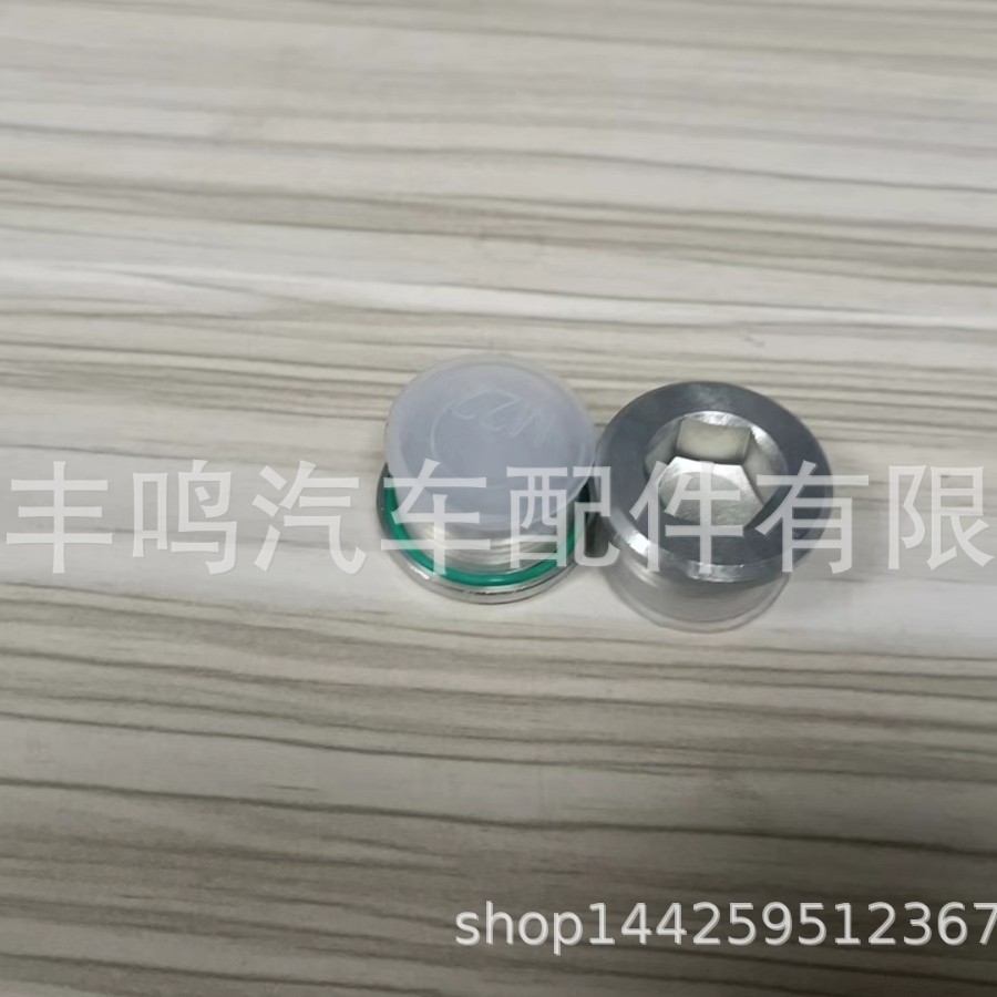 Магнитная пробка для слива масла дифференциала с уплотнительным кольцом No. Oe 33117525064, подходит для BMW