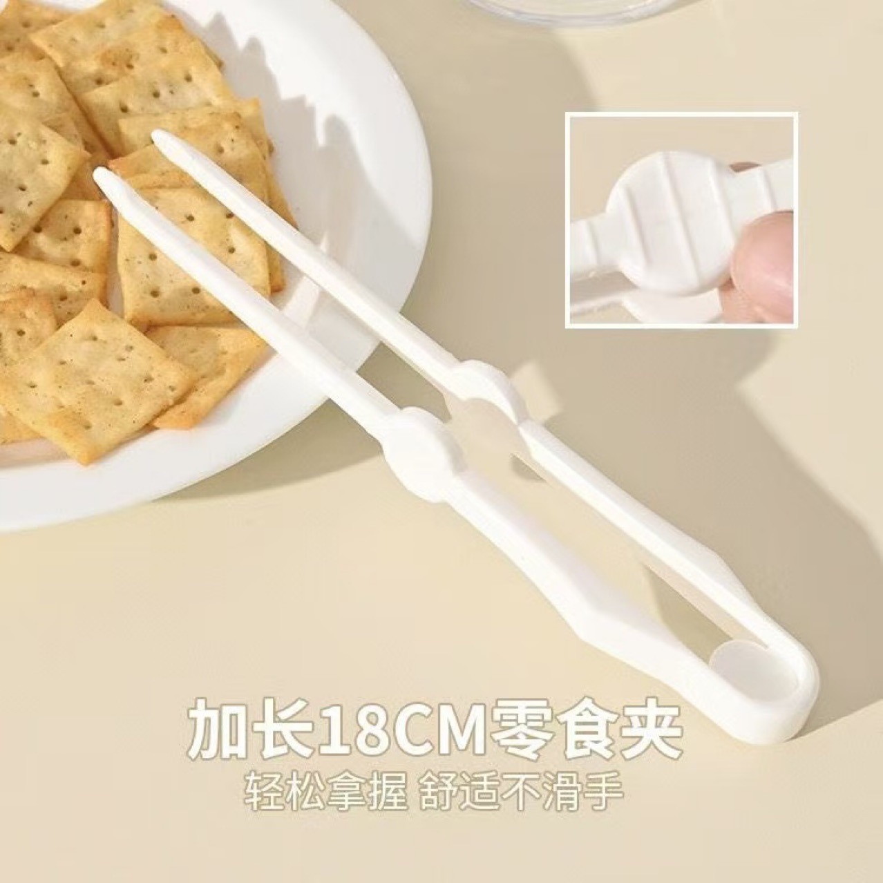 Japanese snack snack clip bread clip food clip cake clip cake clip plastic clip