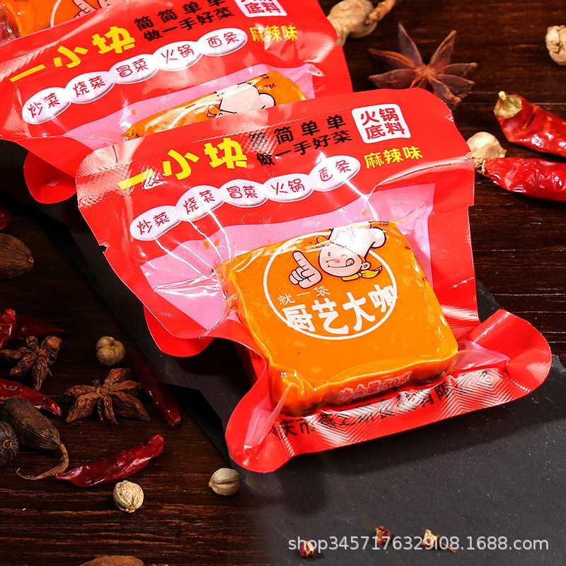 Kitchen Coffee Authentic Chongqing Butter Hot Pot Base Small Packaging One Person Trade Seasoning Drop Shipping