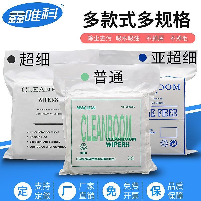 Безпыльная антистатическая тряпка, оптовая продажа, микрофибровая для удаления пыли