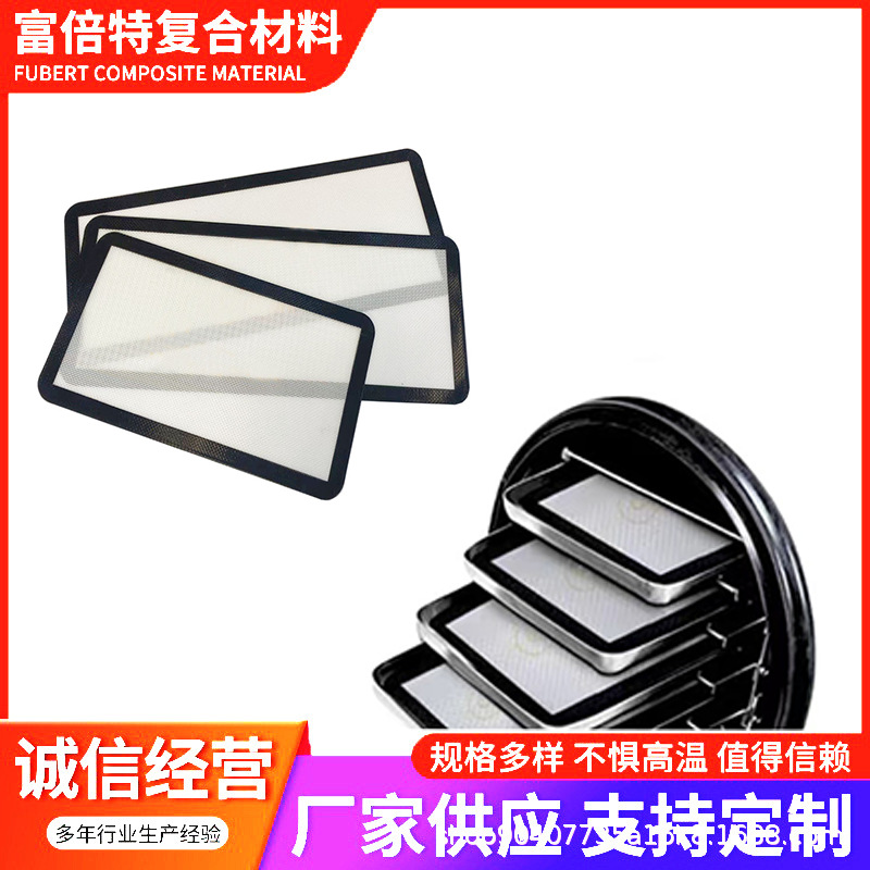 Коврик для духовки 43.8*17.5 см, термостойкий, силиконовый для выпечки