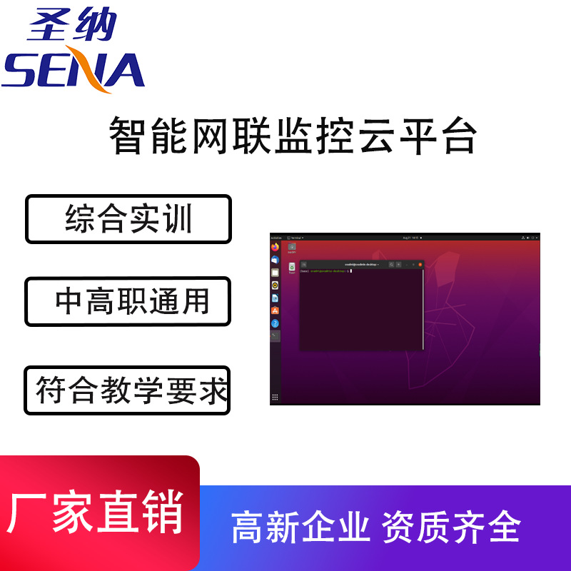 Интеллектуальная облачная платформа мониторинга системы светофоров интеллектуальный обучающий автомобиль