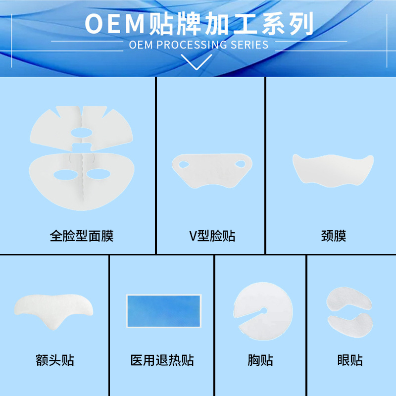 Oem Customized V Face Mask Firming Facial Collagen Lifting V Face Mask Oem Manufacturer Customization