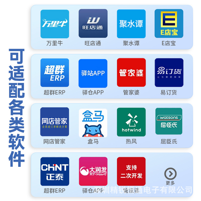 Android Handheld Terminal Pda Intelligent Two-Dimensional Inventory Machine Barcode Data Collector Logistics Warehouse Multi-Function Scanner