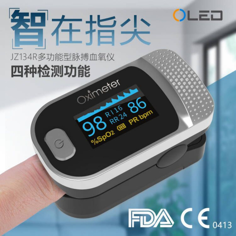 FDA оксиметр с зажимом на палец для мониторинга сна