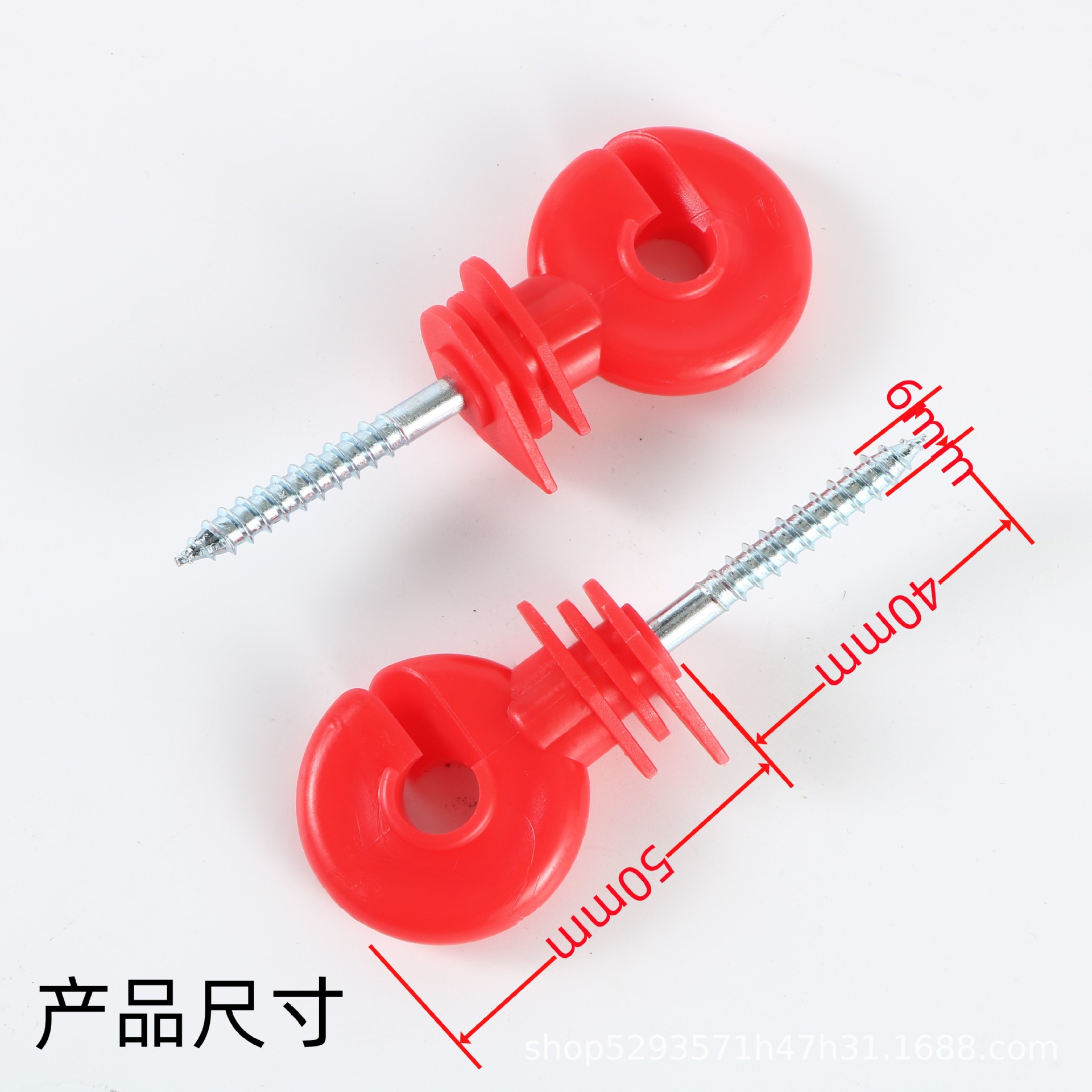 Wholesale electronic fence insulator self-tapping red insulation buckle livestock breeding pasture grid system insulation rubber nail