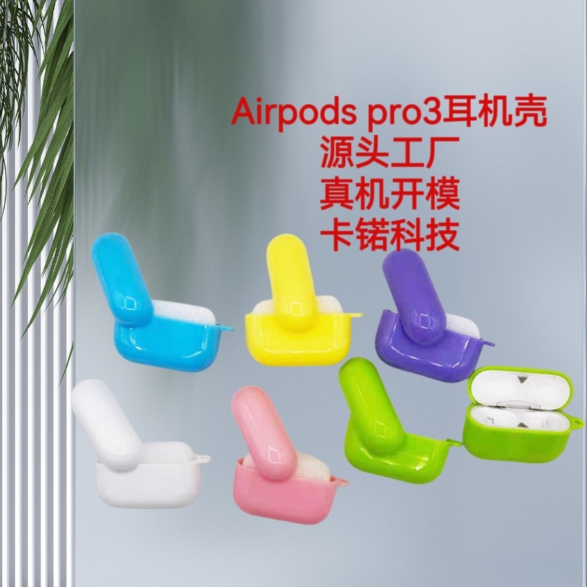 Чехол для наушников Apple AirPods Pro 3 поколения Bluetooth TPU защитный прозрачный чехол против падений