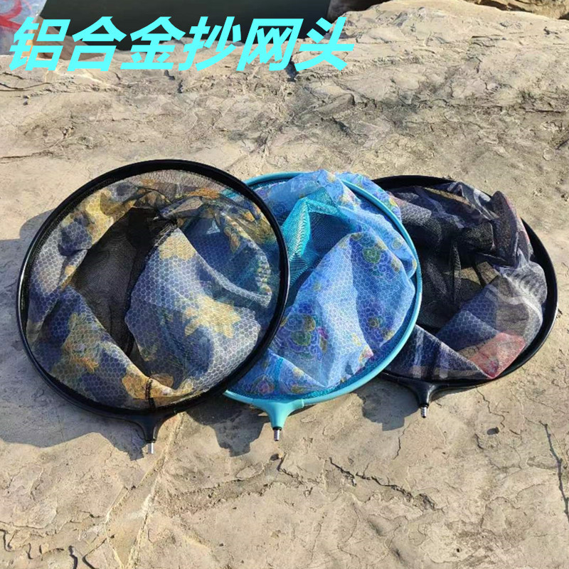 Головка сетки из алюминиевого сплава, утолщенная, съемная