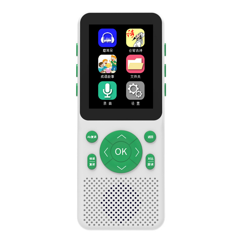 English Learning Artifact Listening Lippo Repeater Pocket Learning Machine Ear Grinding Player for Students Walkman