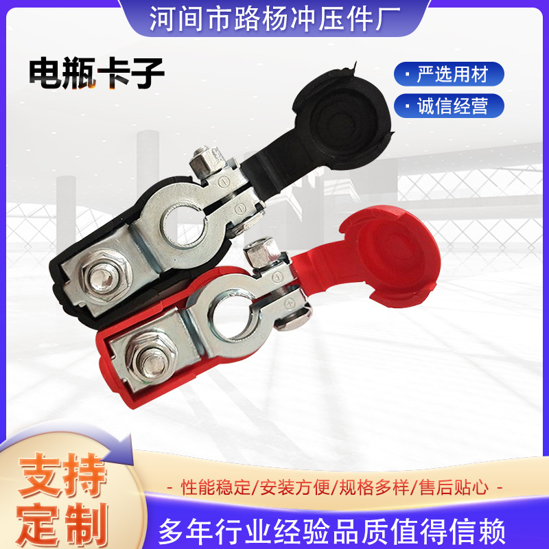 Производственные черные и красные разъемы, зажимы для аккумулятора, медь, аккумуляторный терминал