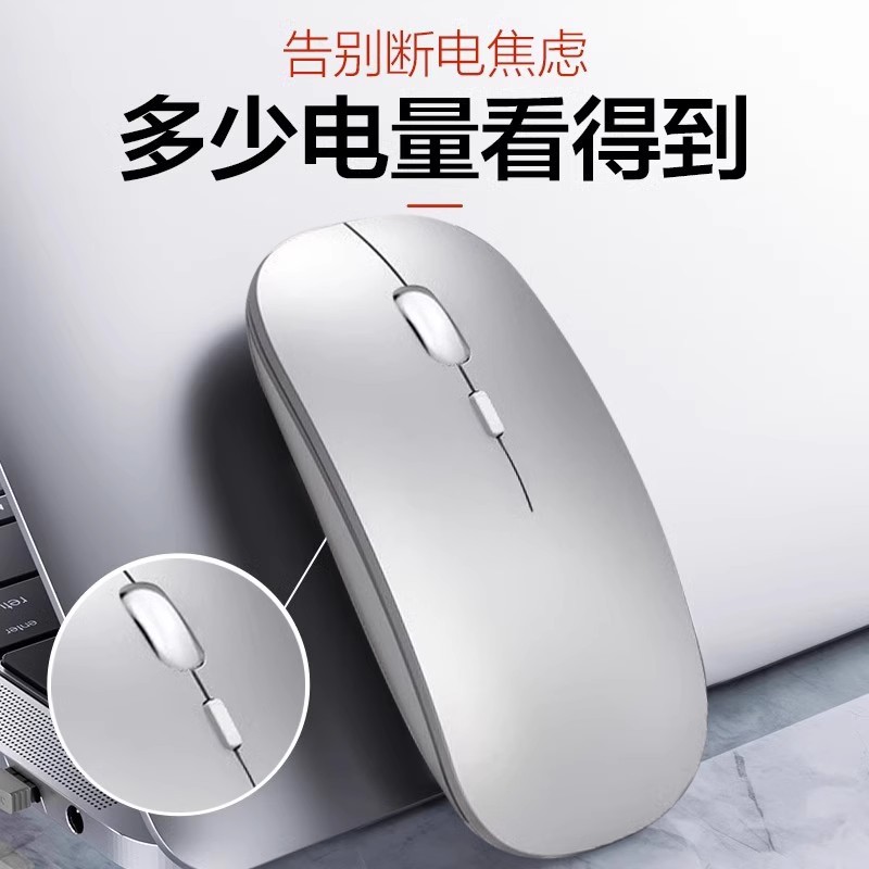 Laptop Wireless Mouse Bluetooth Gaming Computer Suitable for Dell Lenovo Huawei Xiaomi Mouse Rechargeable