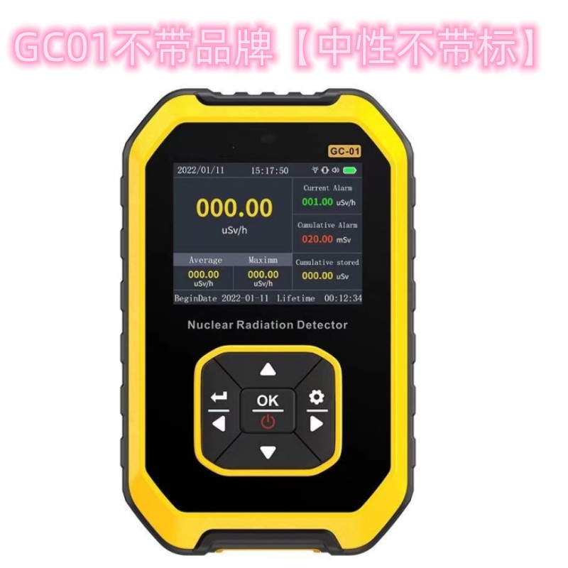 Core Radiation Detector Core Wastewater Measuring Instrument Core Leakage Pollution Tester Counter Radiation Ray Professional