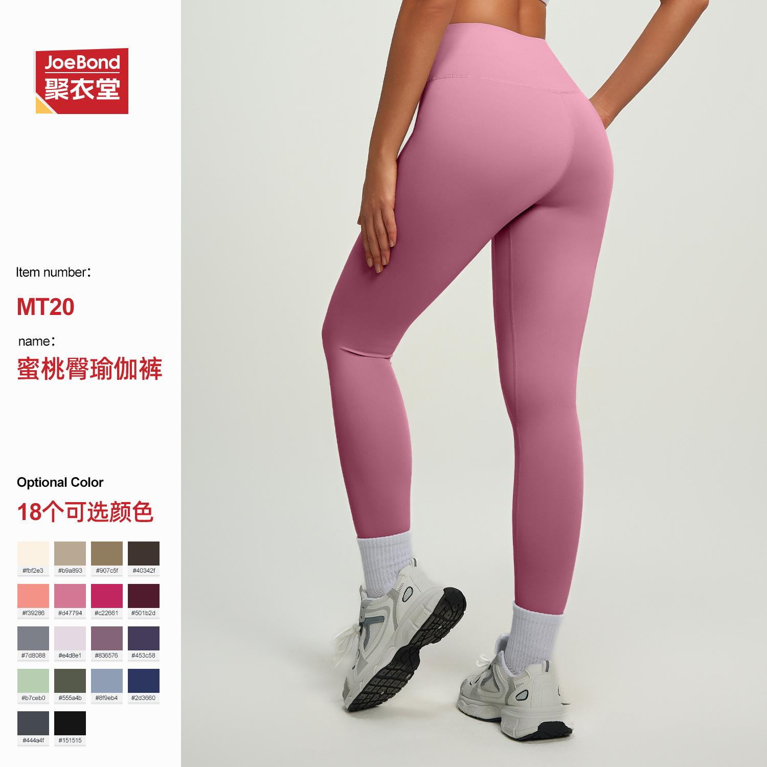 Cross-Border Foreign Trade Nude Yoga Pants for Women, Peach Butt High-Waisted Butt-Lifting Sports Fitness Pants, Tummy Control Tight Yoga Pants for Women