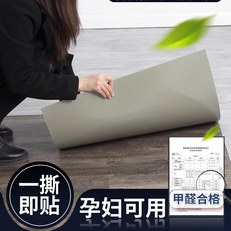 Glossy Self-Adhesive Floor Pvc Floor Stickers Self-Adhesive Floor Glue Non-Slip Thickeneded Wear-Resistant Waterproof Floor Stickers