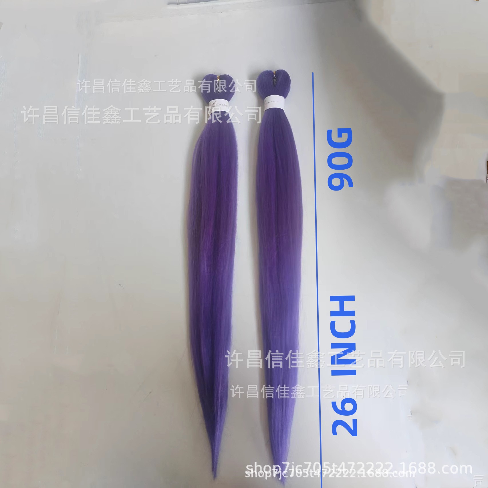 Ez Factory Direct Sales Export Spot Skpop Hunter Witch Group Rumi Cosplay Wig Cos Kidsren's Wig