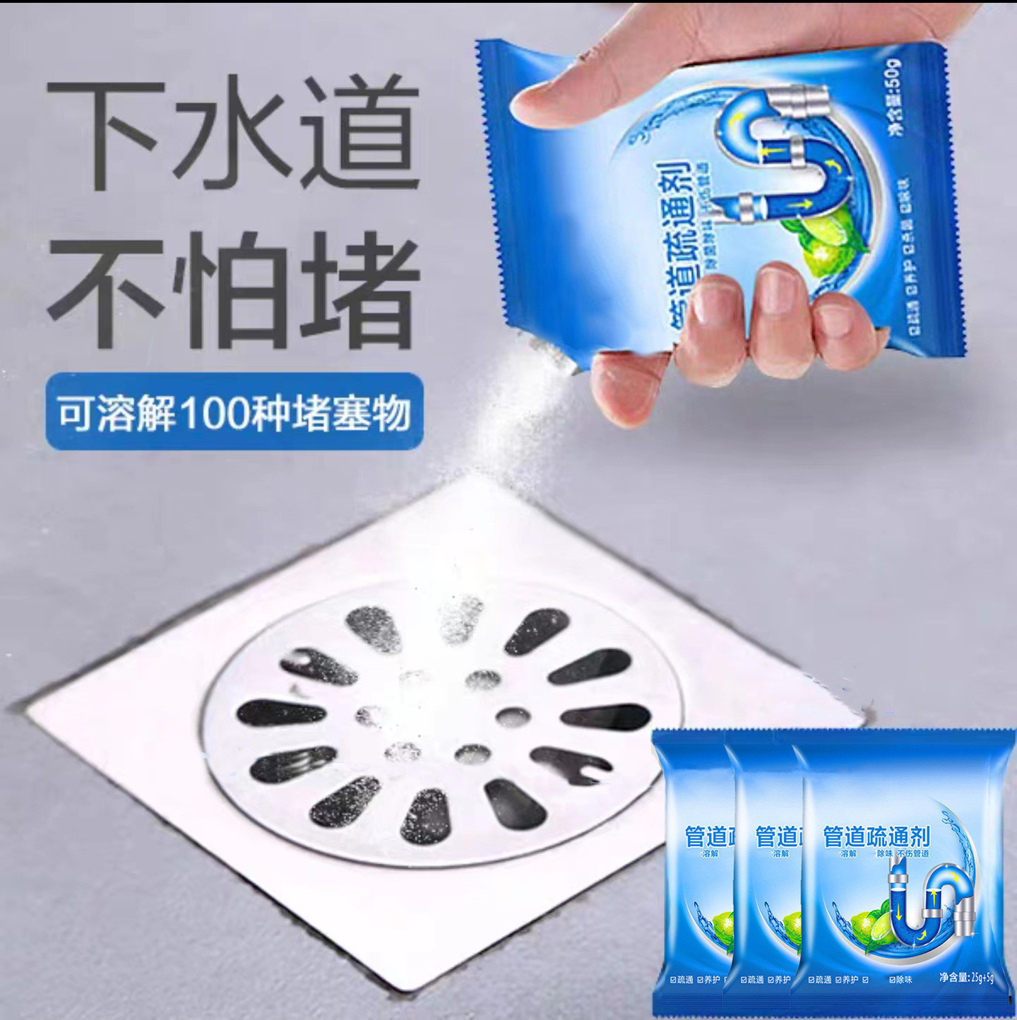 Pipe Dredging Agent Powerfully Dissolves Clogged Kitchen Sink Quickly Unblocks Bathroom Toilet Sewer Odor Removal