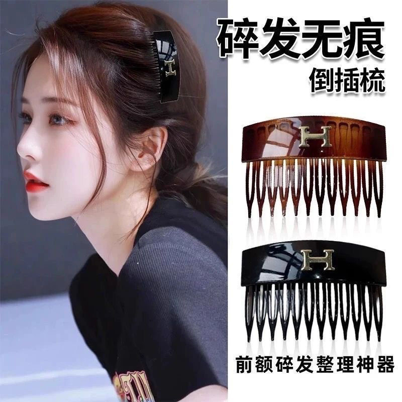 Корейская модная расческа с перевернутой буквой H 2025 года, для челки и укладки волос на затылке, аксессуары для волос