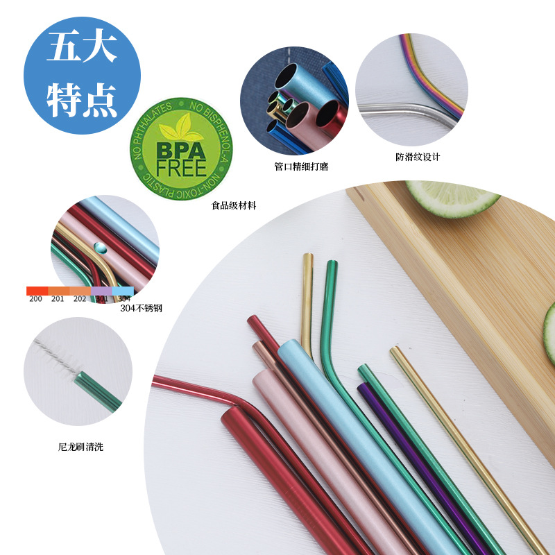 Cross-border direct selling 304 stainless steel straw set creative color metal straw beverage coffee milk tea straw