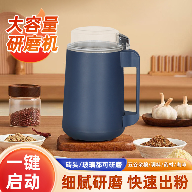 Специальная многофункциональная шлифовальная машина, шлифовальная машина для зерна, ультратонкая шлифовальная машина для кофейных зерен