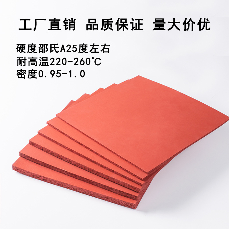 Silicone Foam Board Soft Cushion High Temperature Resistant Silicone Foam Board Roll with Adhesive Backing Heat Transfer Machine Pad Specializing in the Production Manufacturer