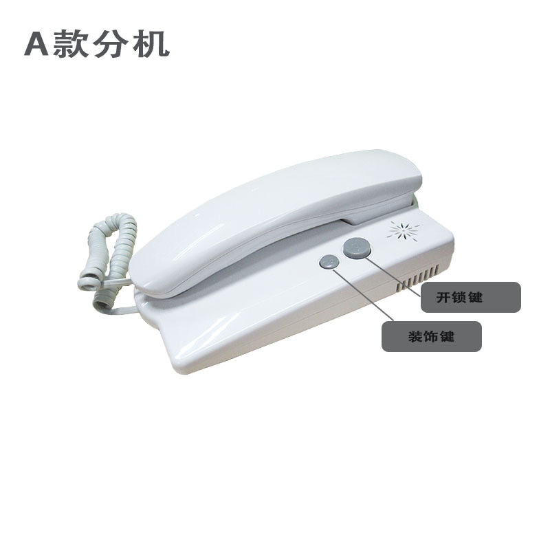 Neutral Non-visual Intercom Extension Doorbell Building Intercom Phone Non-visual Building Phone Home Two-wire Extension