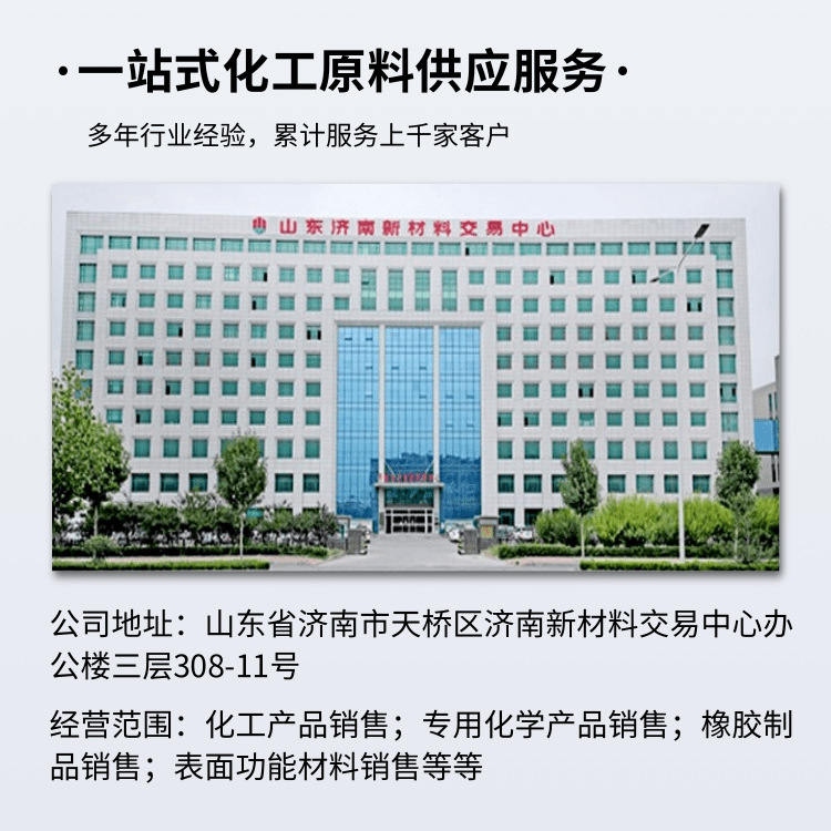 N-Methylpyrrolidone Circuit Board Cleaning Agent 99.9% Content Can Be Packaged in Small Barrels of Electronic Grade Nmp