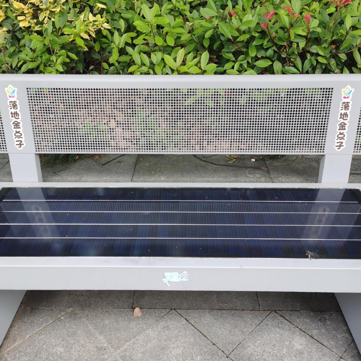 Smart Seat Park Chair Wireless Charging Stainless Steel Home Outdoor Leisure Solar Smart Photovoltaic Seat