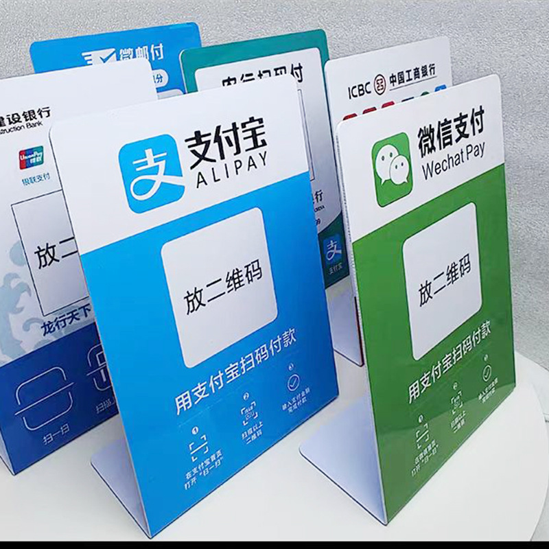 Coding Plate Customization Payment Scan Code Plate Uv Inkjet Code Manufacturer Direct Supply Pvc Acrylic Stereo Table Card Display Card Customization