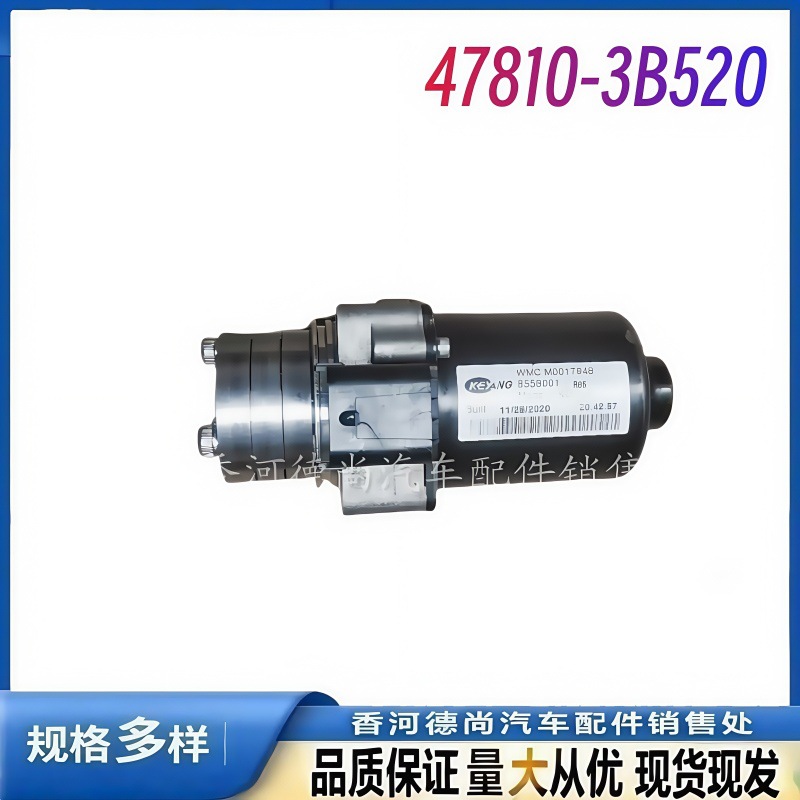 Подходит для Hyundai Santa Fe Kia 478103B520 дифференциал двигателя 47810-3B520