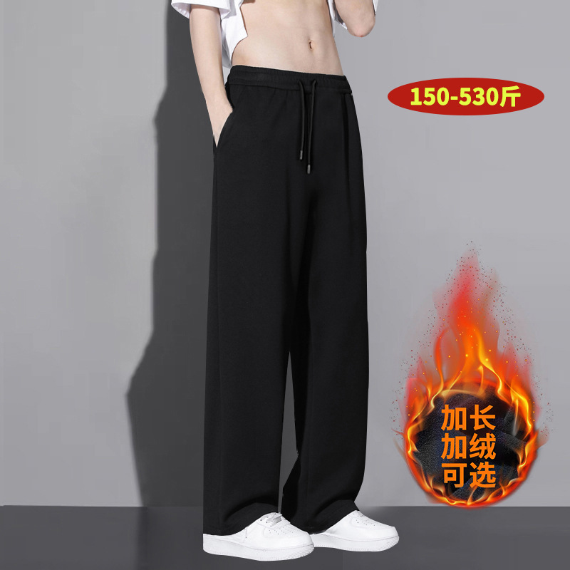 Z9010M-Z9010B плюс толстые длинные брюки для мальчиков ростом 190 см спортивные мужские брюки прямого кроя супер длинные размеры