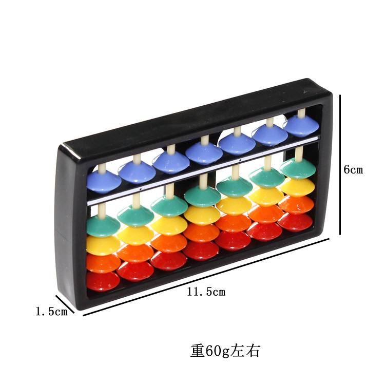 Kindergarten Abacus Toys New Strange Primary School Students Rainbow Seven 5 Bead Abacus Mathematics Enlightenment Teaching Aids