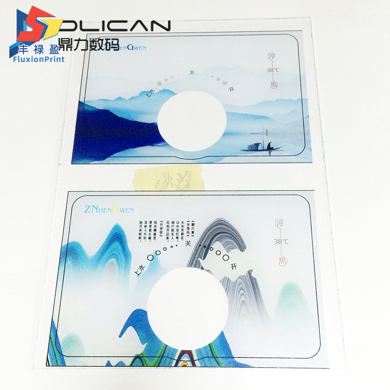 Pet Film Printing Machine Pet Film Uv Transfer Machine Pet Film Printer Inkjet Printer Price