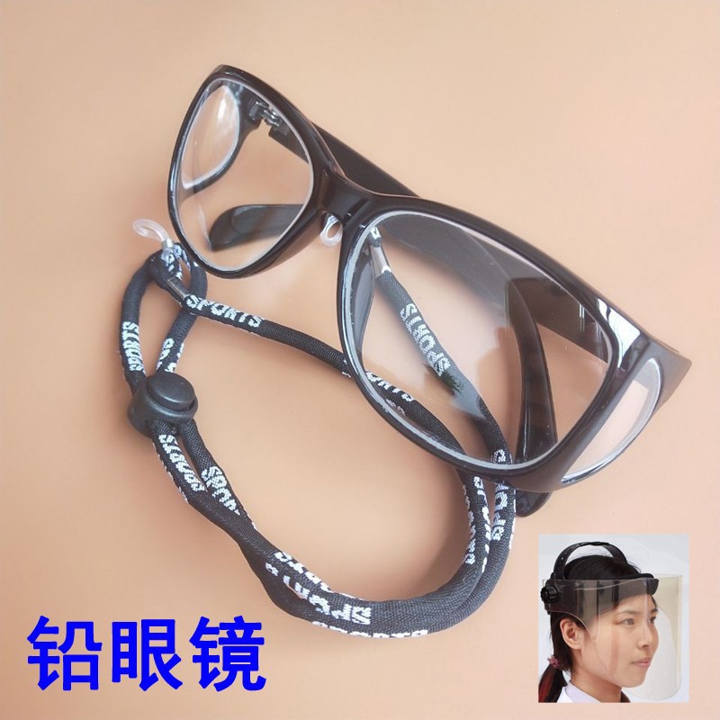 Очки медицинские, защита от радиации, защитные очки для медицинского использования