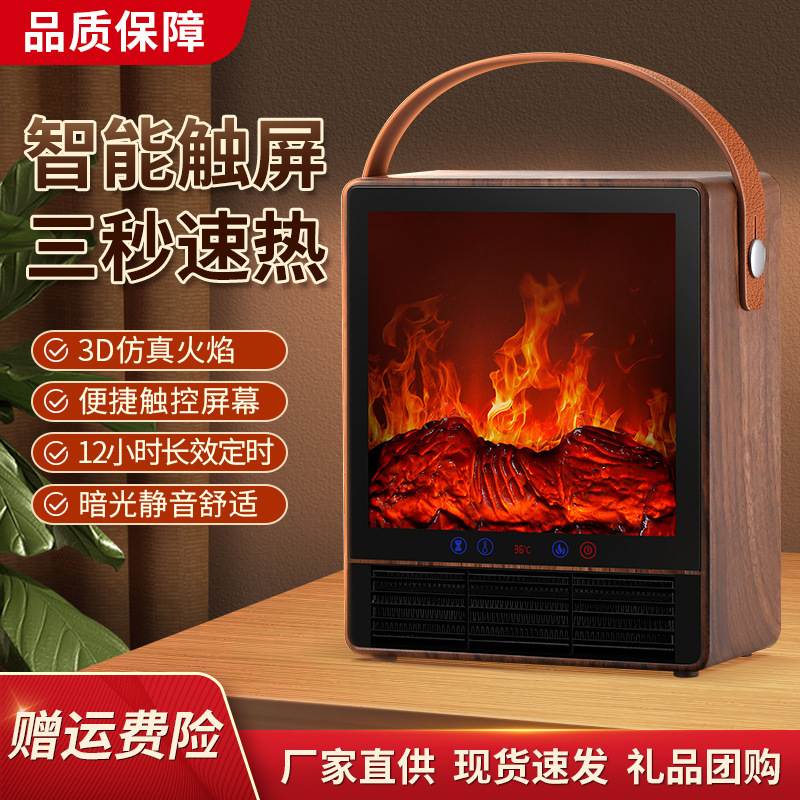 Camel обогреватель для дома, энергосберегающий вентилятор с имитацией пламени камина, интеллектуальное голосовое управление, графеновый обогреватель с быстрым нагревом