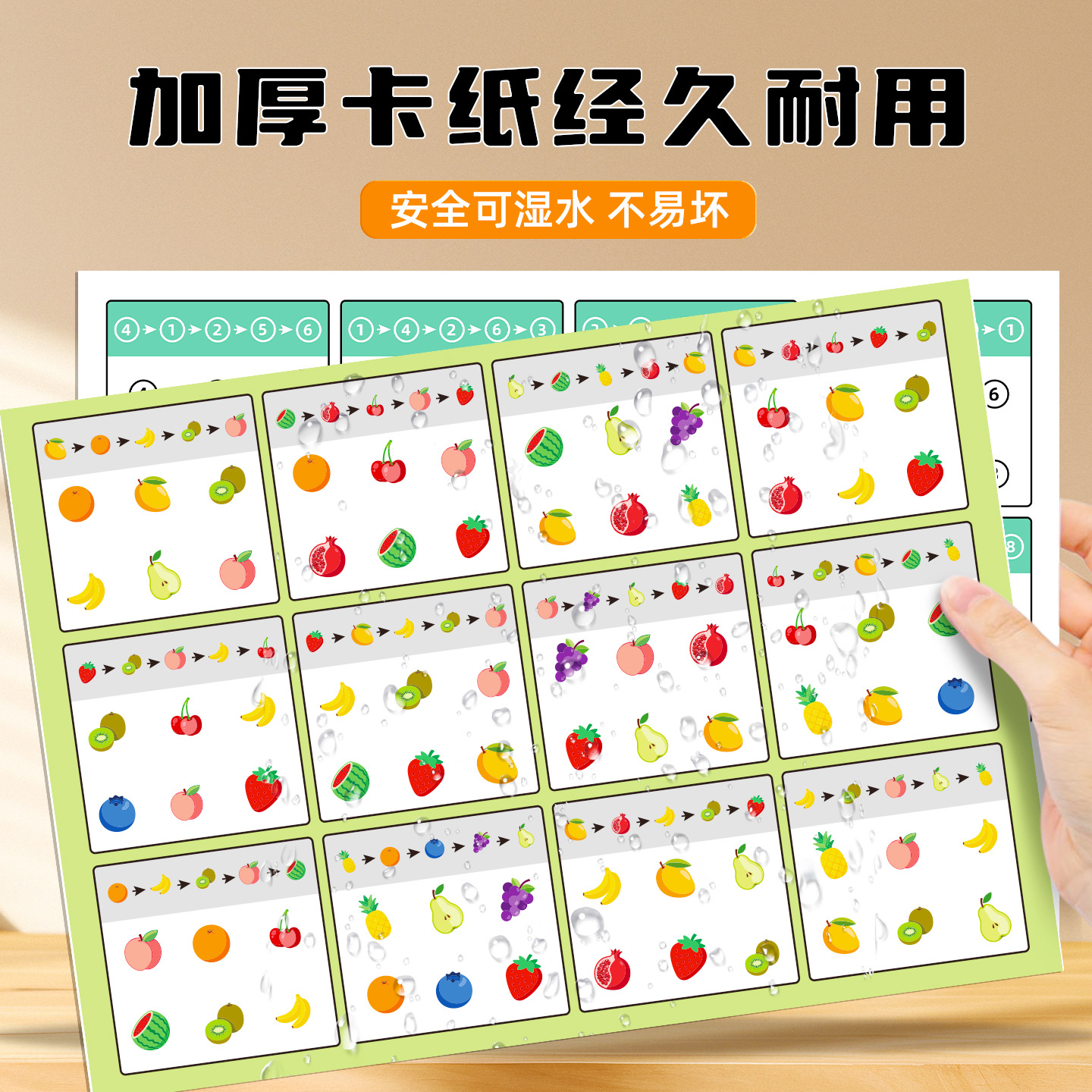 Visual Tracking Concentration Training Card Discrimination Memory Kidsren's Early Education Educational Toys Find Graphics Hand-Eye Coordination Chart