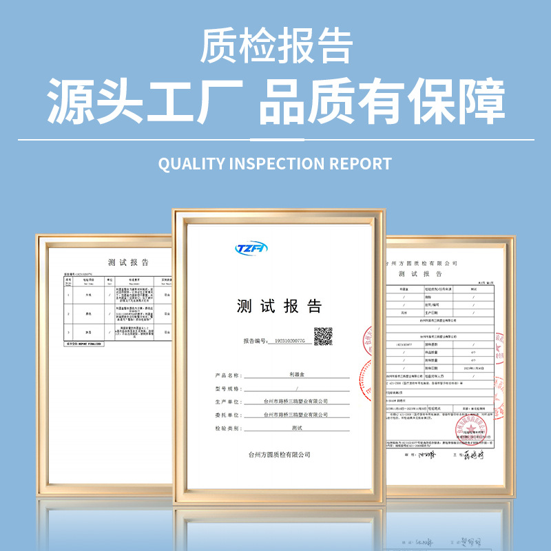 Medical waste trash can square round disposable sharp instrument box sharp instrument box needle sharp instrument box sharp instrument box wholesale