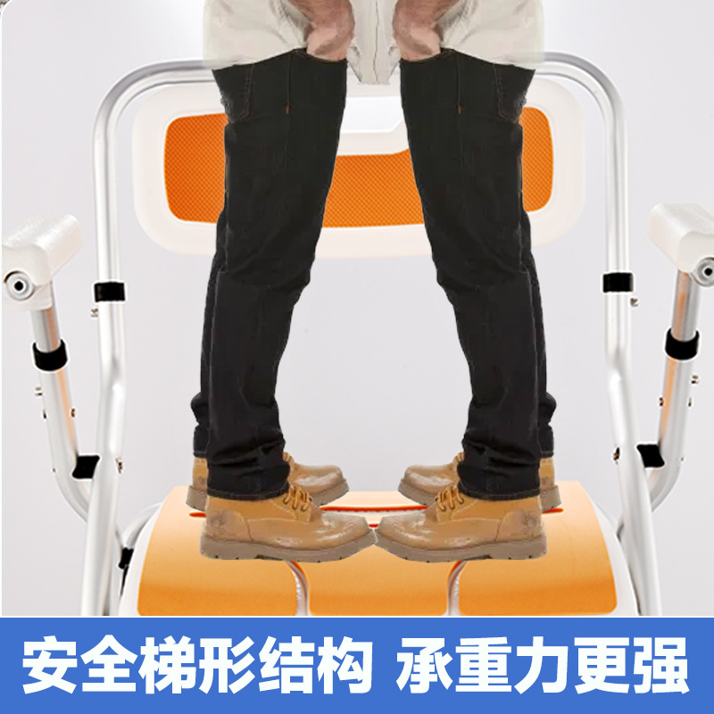 Anti-Slip Bath Chair for the Elderly, Foldable Bath Toilet Chair, Special Bath Toilet Chair for the Elderly and Pregnant Women