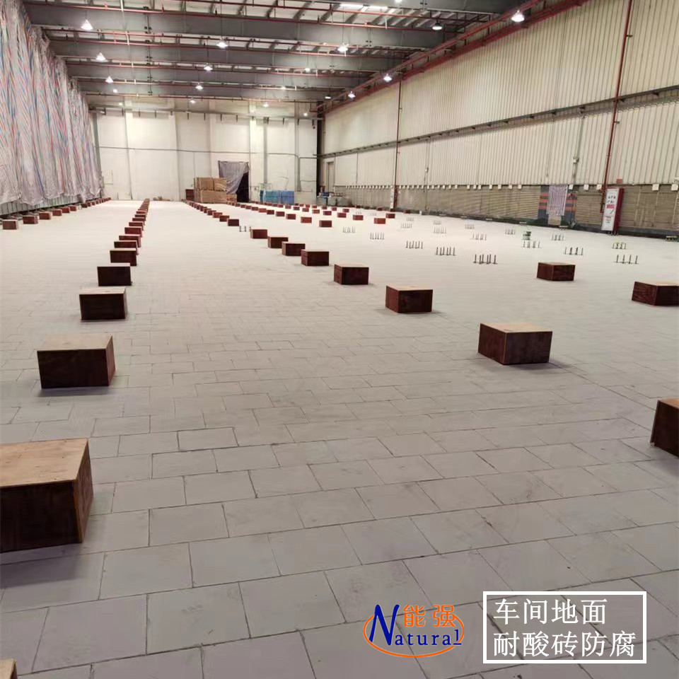 Professional Factory Building Floor Equipment Foundation Isolation Layer Anti-Corrosion Construction Acid and Alkali Corrosion Prevention Engineering Package Labor and Materials
