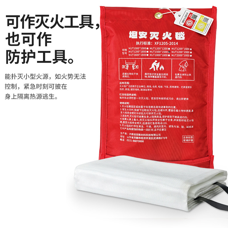 Amazon Fire Blanket Fiberglass Wholesale Flame Retardant Blanket Fire Emergency Escape Foreign Trade Hot Selling Thickened Fire Blanket