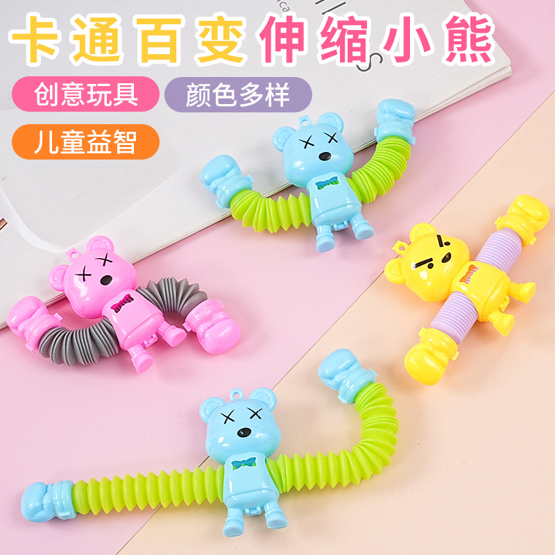 Популярный растягивающийся мишка для снятия стресса, маленькие подарки для детского сада, игрушки для уличной торговли, оптовая продажа