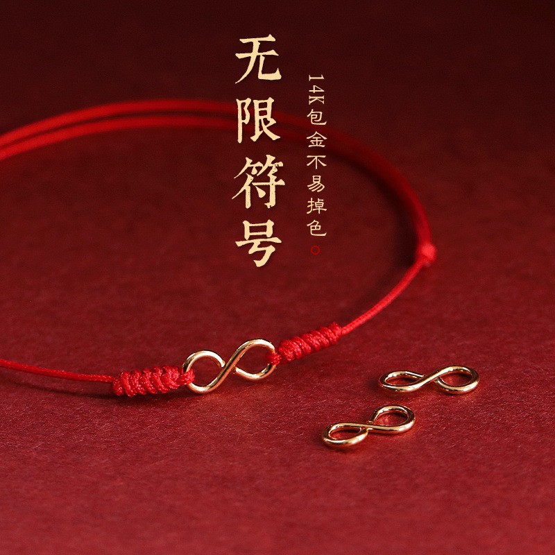 New high-class niche design unlimited rich red rope anklet female summer woven leg rope bracelet rope male couple gift