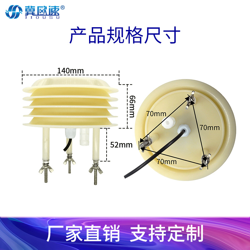 Thermohygrometer Sensor Iot Temperature and Humidity Transmitter Industrial Grade High-Precision Rs485 Output E18