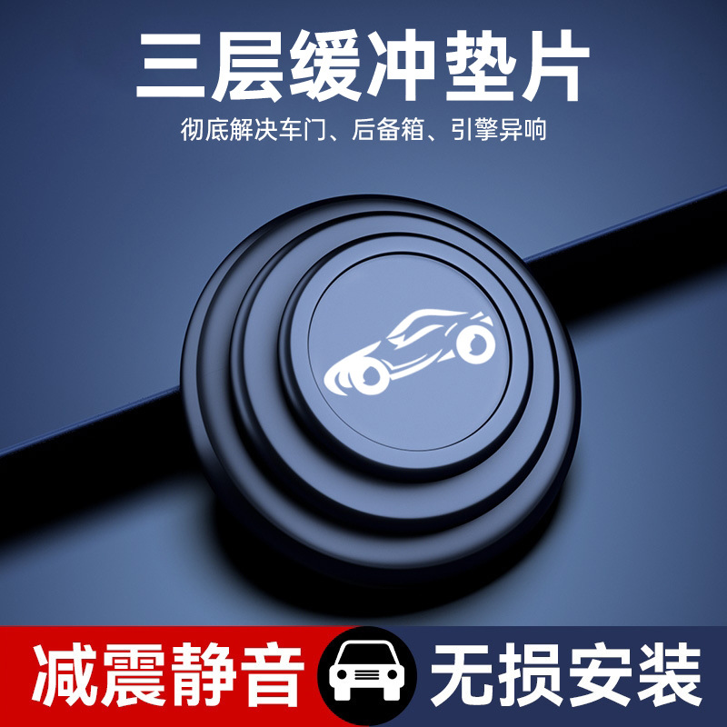 Силиконовая амортизирующая подушка для дверей Zhongheng, бесшумная наклейка