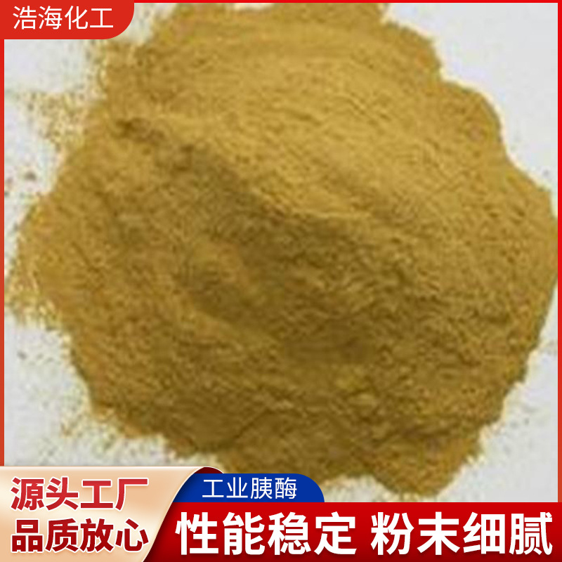 Оптовая продажа кожевенных химикатов, погруженных в средства, 25 кг/мешок, промышленный инсулин