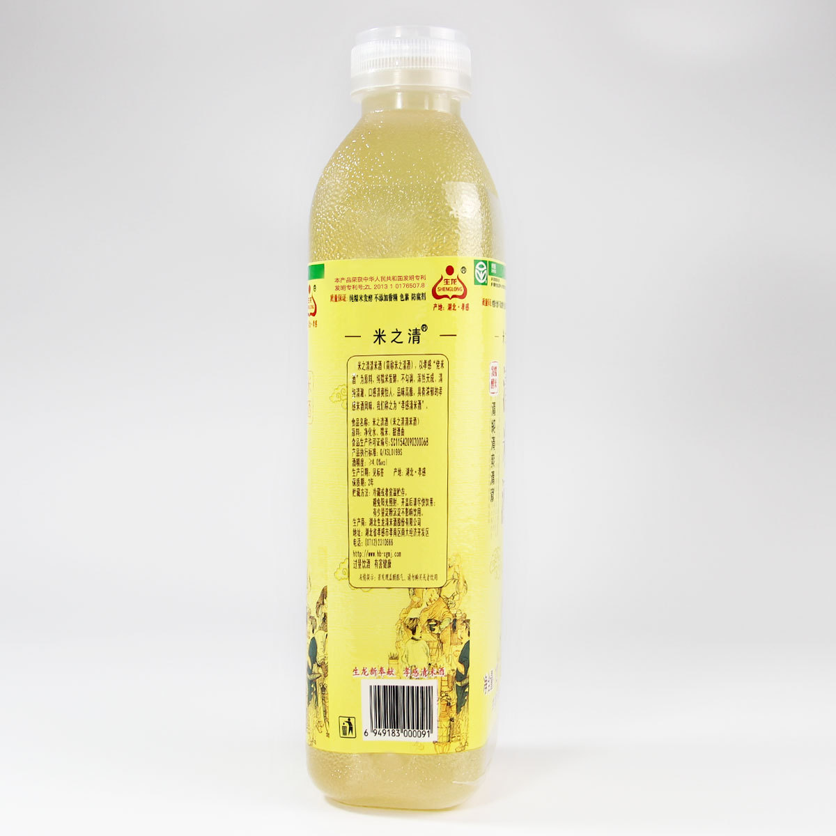 Raw Dragon Rice Wine Rice Sake Chinese Patented Wine Rice Wine Juice 4% Slightly Drunk Glutinous Rice Wine Green Food Large Bottle 1L