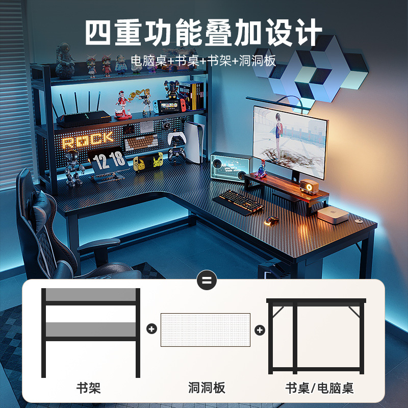 Corner Gaming Table Computer Table Desktop Home Double Desk Bookshelf Integrated Table Bedroom Corner Table Office Desk